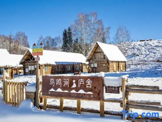 Hemu Niaoming Jianlushe
