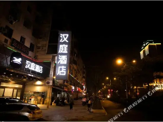 HanTing Hotel (Ningde Hongxing Meikailong)