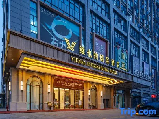 Vienna International Hotel · Pingzhou Jade Street, Foshan, Guangdong 5.0 new edition
