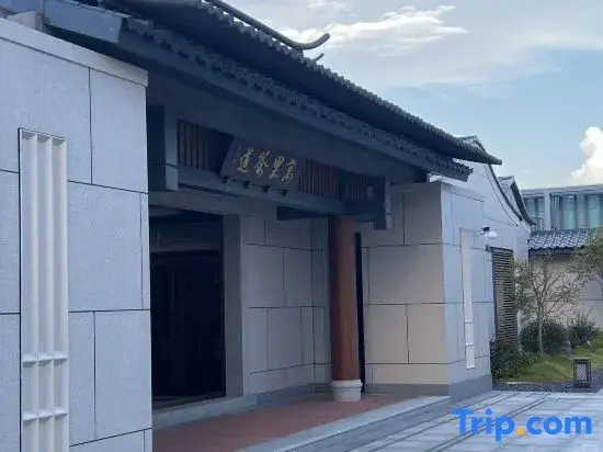Zhengyan Elegant Residence in Wuyi Mountain