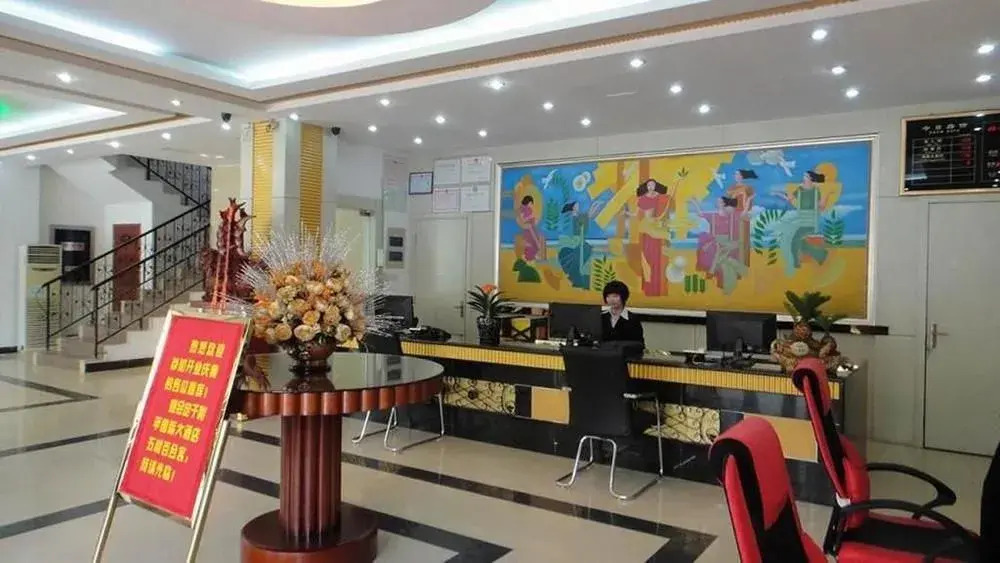 Hefei Paradise Hotel