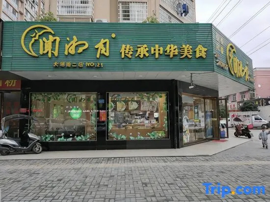 Changde Dingcheng Mingfeng Hotel