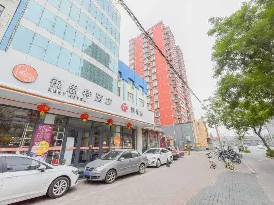 Rest Hotel (Shijiazhuang North Station Bolinzhuang Subway Station)