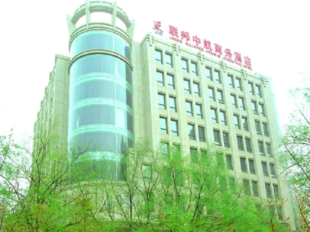 Xian Union Alliance Atravis Executive Hotel