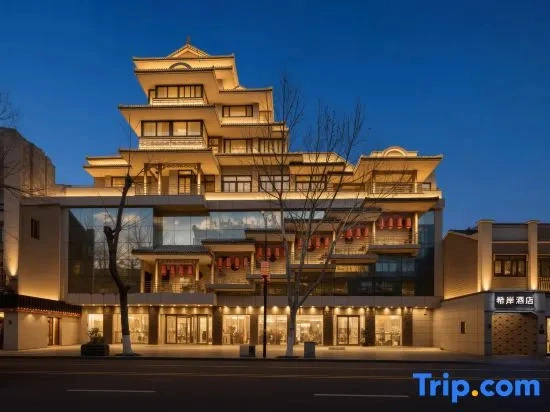Xi’an Hotel（Nanjing President Office Dahanggong Metro Stantion Store）