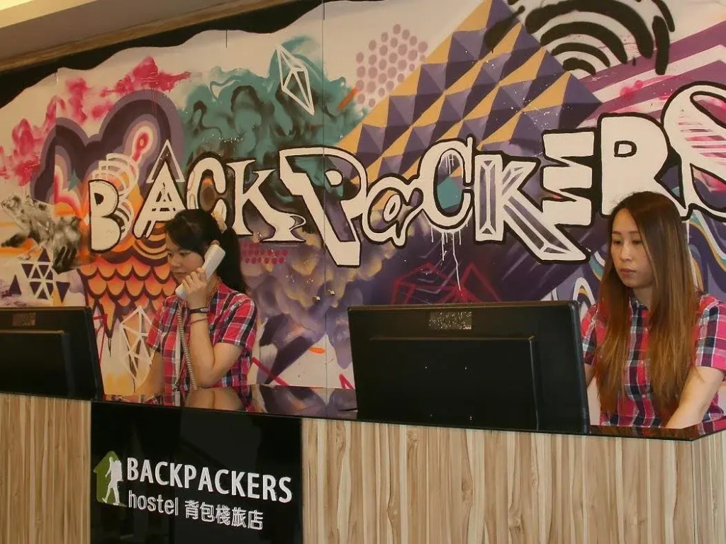 Backpackers Hostel - Taipei Changchun