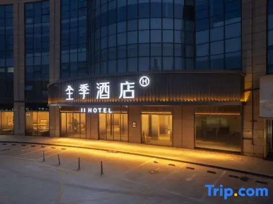 JI Hotel (Nantong Haohe Scenic Area Youth West Road)