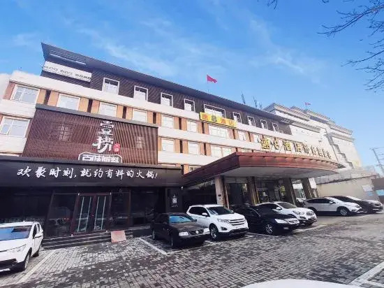 Super 8 Hotel Xingtai Kai Xuan