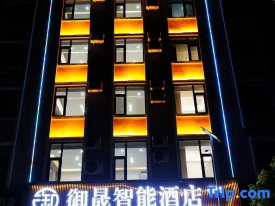 Yusheng Intelligent Hotel