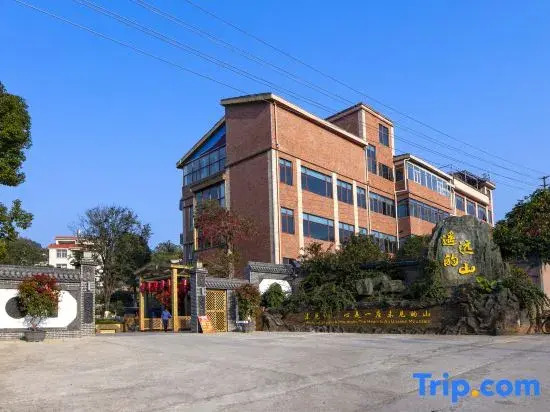 Remote Mountain Hotel Lianzhou