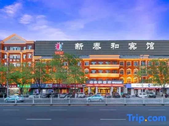 Xintaihe Hotel