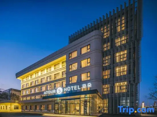 Atour S Hotel Beijing Shangdi Qinghe High Speed Railway Station