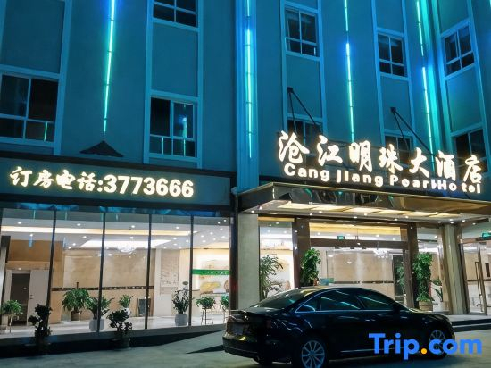 Cangjiang Mingzhu Hotel