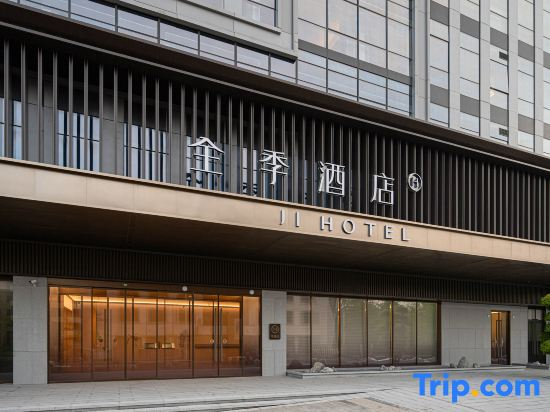 JI Hotel Qingdao Haier Industrial Park Wannianquan Road Subway Station