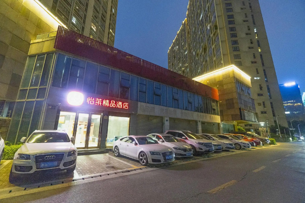 Elan Inn Jingpin Hangzhou Xiaoshan Feihong Road Qianjiang Shiji Cheng Hotel