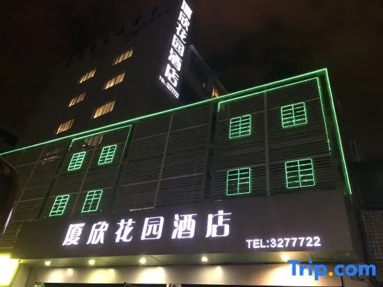 GreenTree Alliance Hotel Xiamen Railway Station Sports Center