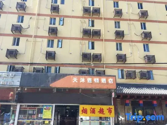 Tianmu Chain Hotel (Beijing Pingguoyuan branch)