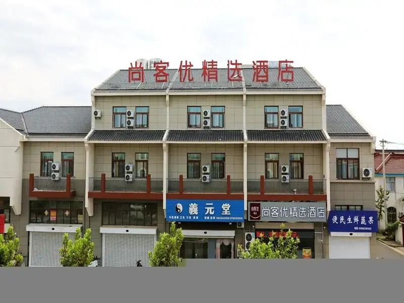 Thank Inn Plus Hotel Yancheng Dongtai Jianggang Town