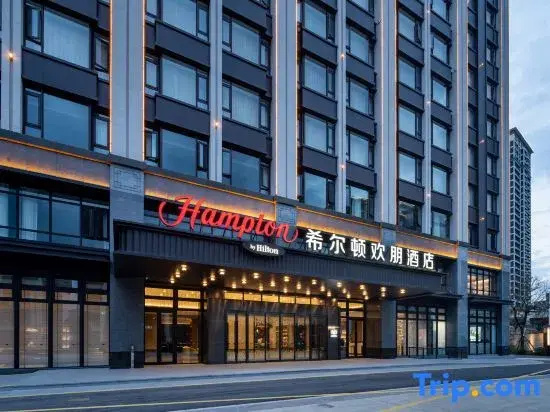 Hampton by Hilton Dehua