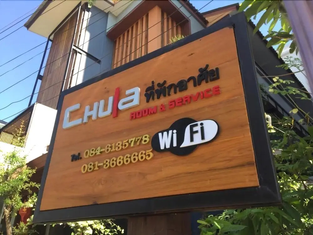 Chula Room & Service