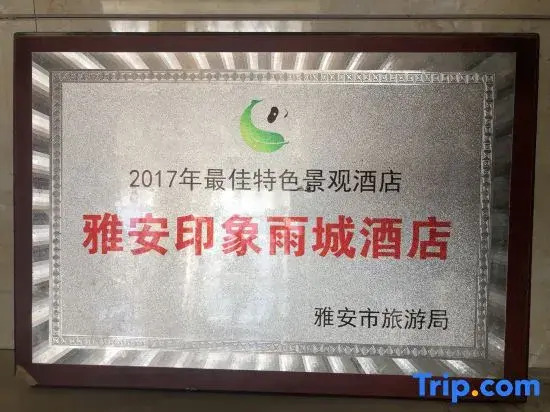 Lang Qiao Yinxiang Yucheng Hotel