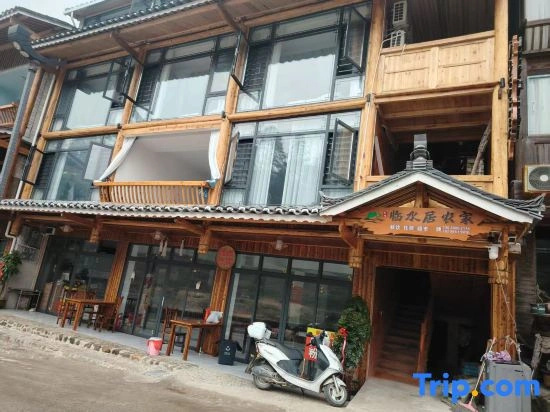 Langde Linshui Residence Farmstay
