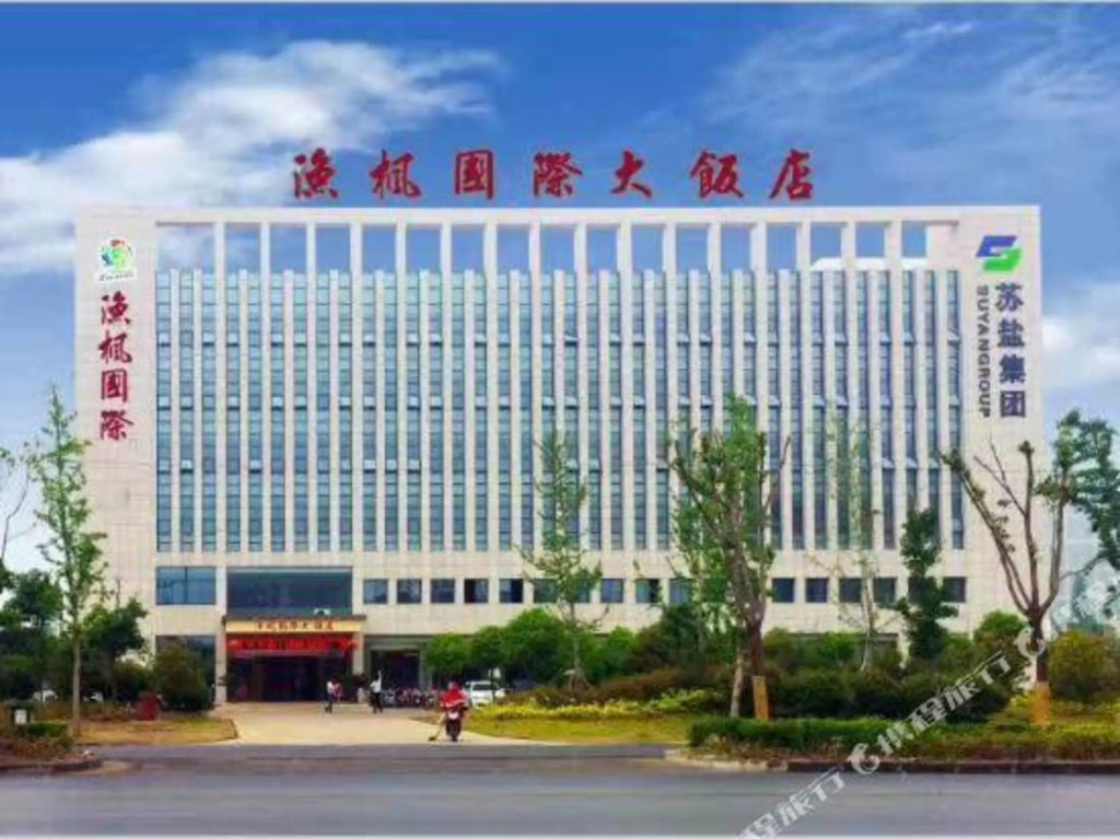 Yufeng International Hotel
