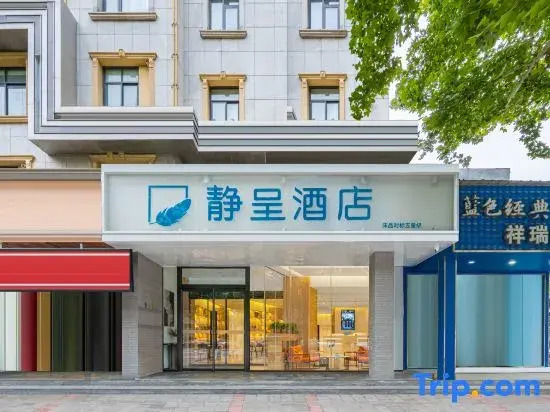 Zhengzhou Jingcheng Hotel