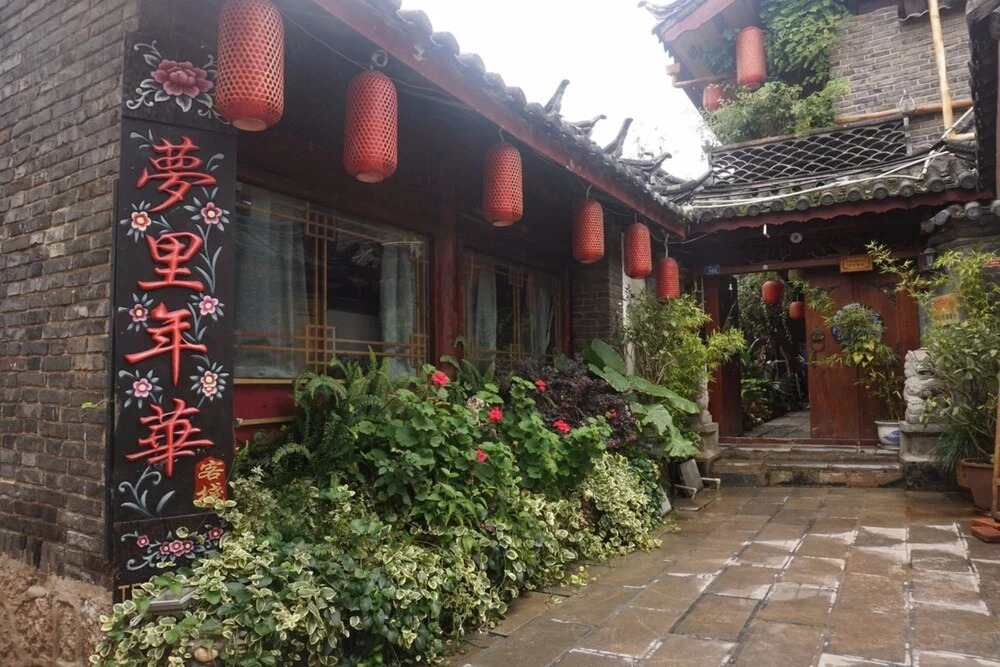 Lijiang Dream Time Inn