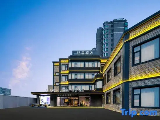 Atour Light Hotel Shanghai Songjiang Jiuting Street