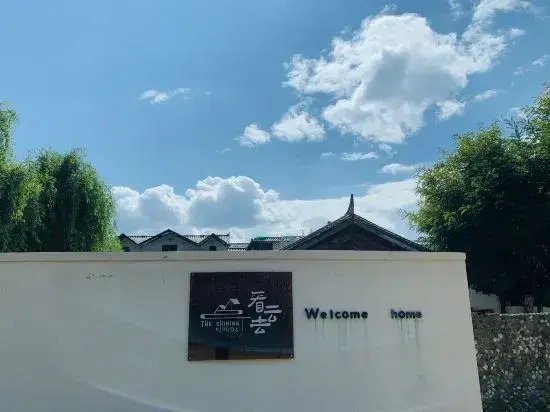 Cloud Chaser's Starry Lake Retreat (Luguhu Nise Pier)