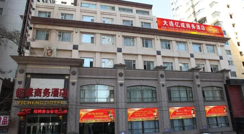 Yicheng Business Hotel