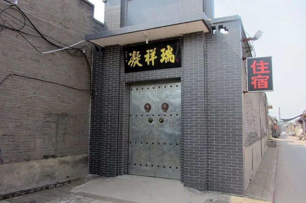 Ningxiangrui Hotel - Pingyao
