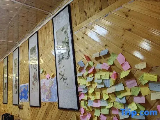 Xiahe Xianqing Yazhu Boutique Inn