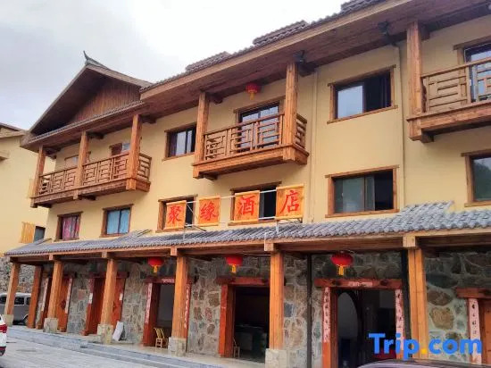 Dajiuhu Juyuan Hotel