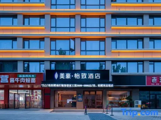 Mehood EZZI Hotel Sanmenxia Shaanzhou District Government