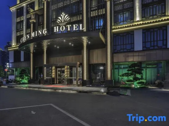 Yiwu chenming  Impression  Hotel