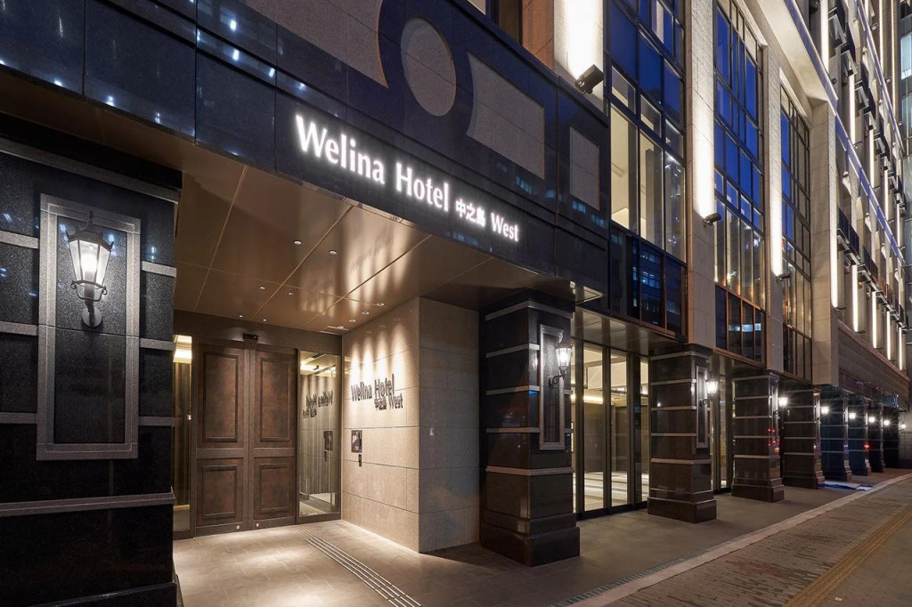 Welina Hotel Premier Nakanoshima West