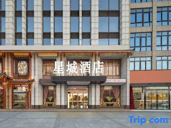 Xincheng Hotel (Government of the People's Republic of China on Chen Yuanguang Avenue)