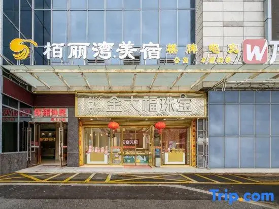 Bailiwan Homestay (Nanhai, Foshan)