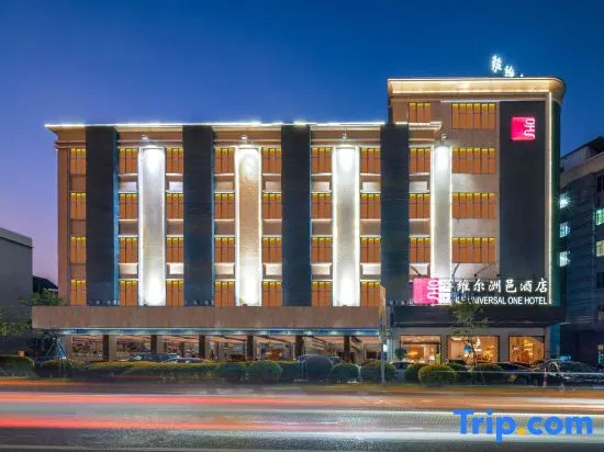 Savile Zhouyi Hotel Guangzhou (Panyu Changlong Banqiao Metro Station)