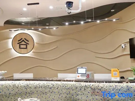 Hotel Valley of Silence (Cixi Shanglinfang Pedestrian Street Branch)