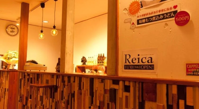 Reica Guest House＆Café