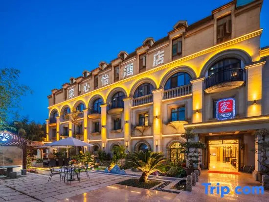 Jiaxinyi Hotel (Chongqing Jiangbei International Airport)