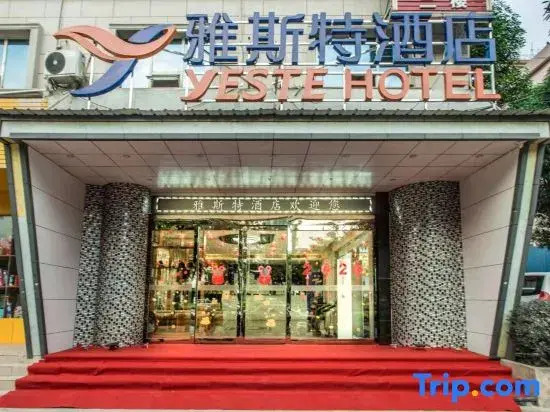 Yeste Hotel (Nanning Shizitang Metro Station Branch)
