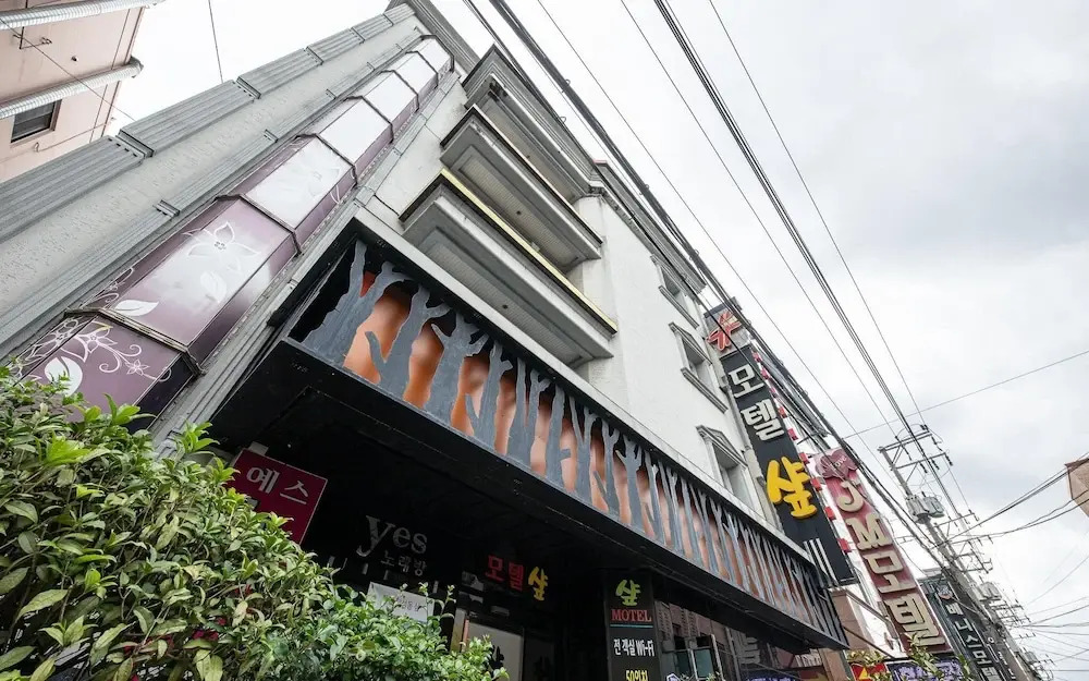 마산 쉬자호텔
