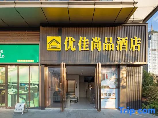 Youjia Shangpin Hotel (Guilin Wuyue Plaza)