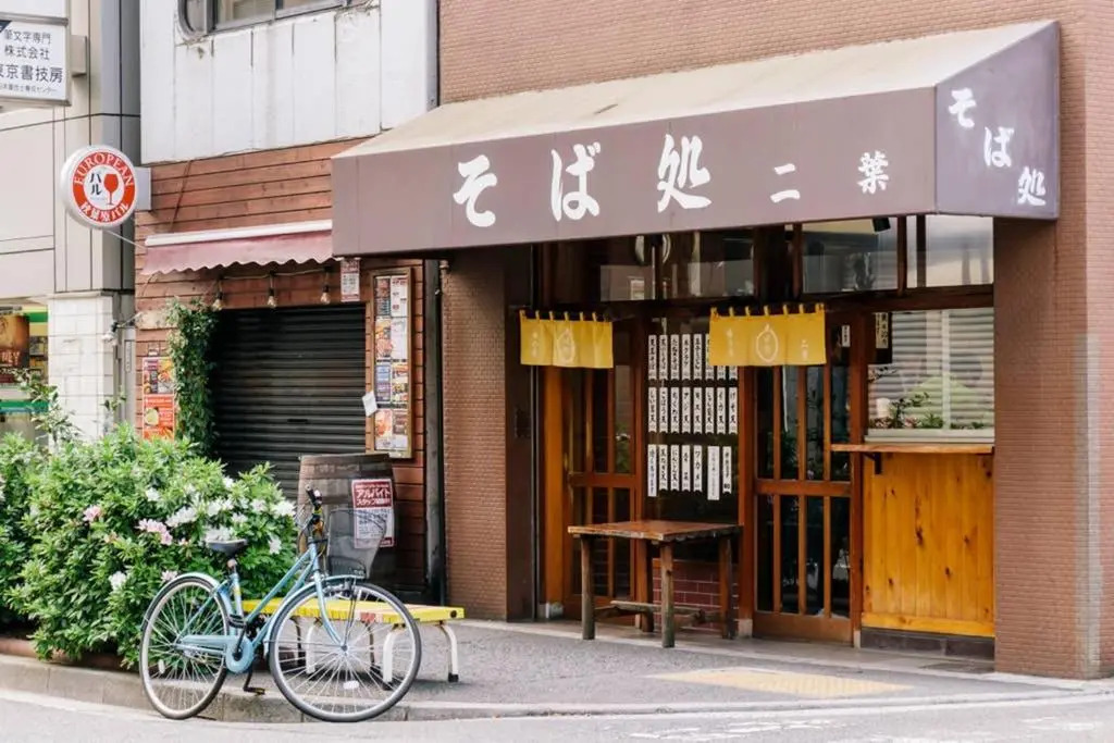Akiba Residence