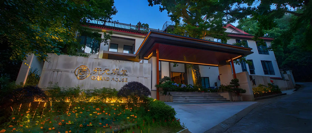 Guan Tang Hotel