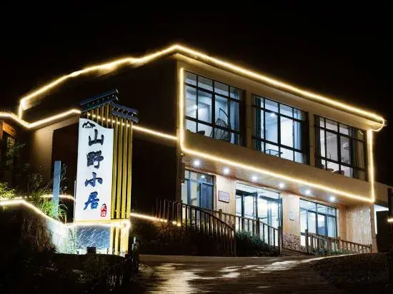 Tianzhushan Mountain Villa